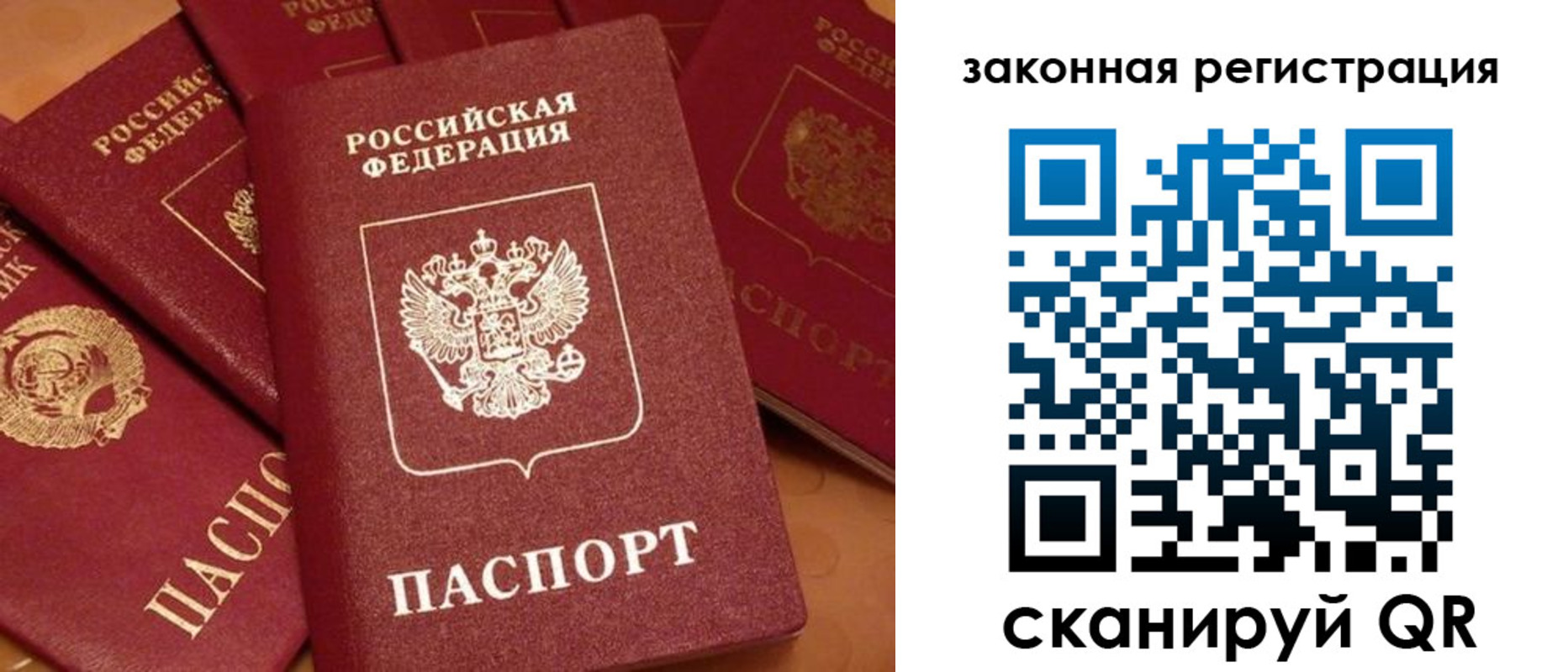 временная регистрация госуслуги в Алдане